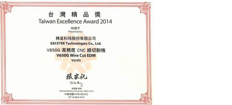 2014 Taiwan Excellence 2014 V650G